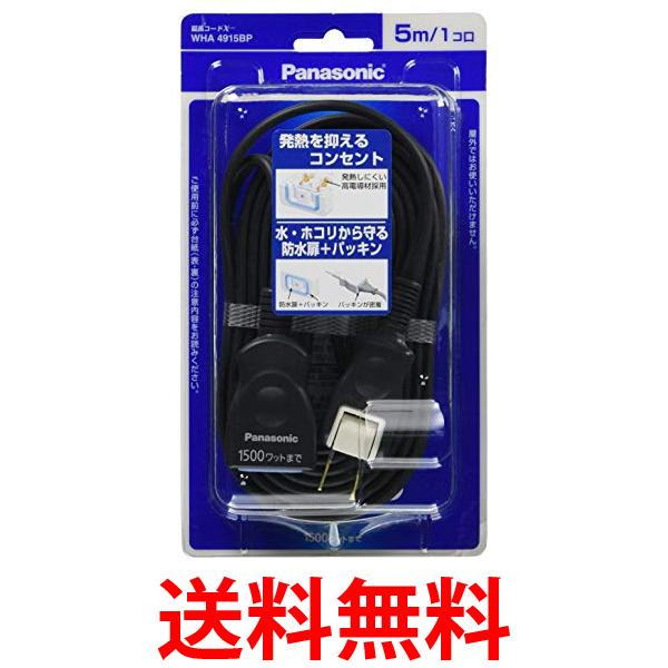 楽天市場】Panasonic WHA4912WP パナソニック 延長コードX 2m テーブルタップ ホワイト 送料無料 【SK01306】 :  THINK RICH STORE