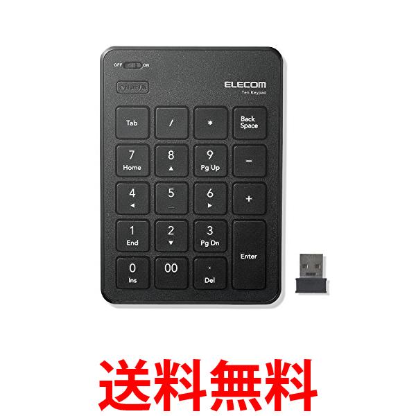 楽天市場】バッファロー BSTK08MSV テンキーボード シルバー Mac用 USB接続 スリム 独立キー iBUFFALO 送料無料  【SK13064】 : THINK RICH STORE