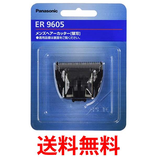 楽天市場】Panasonic ES9278 パナソニック フェリエ ウブ毛用 フェイス用 替刃 【SB02411】 : THINK RICH STORE