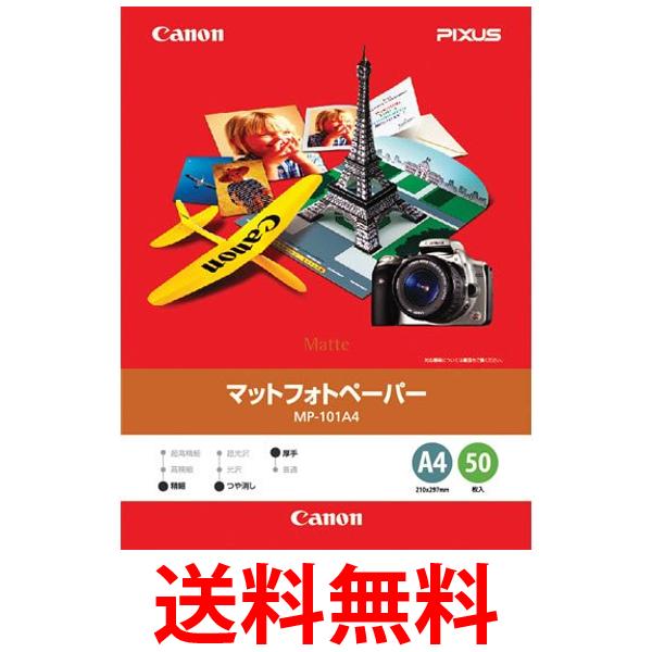 楽天市場】コクヨ KJ-M17A4-100 コピー用紙 A4 紙厚0.12mm 100枚 インクジェットプリンタ用紙 スタンダード 送料無料  【SK12679】 : THINK RICH STORE