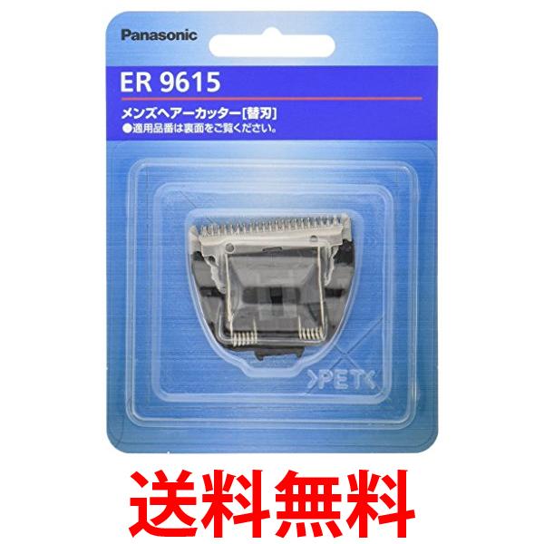 楽天市場】Panasonic ES9278 パナソニック フェリエ ウブ毛用 フェイス用 替刃 【SB02411】 : THINK RICH STORE