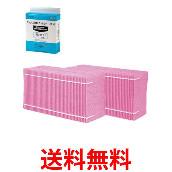 楽天市場】ダイニチ加湿器 HD-RXT524(WK) 使い捨てフィルター
