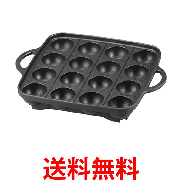 たこ焼きプレート MAXZEN（マクスゼン） 期間限定ポイント5倍！ ホットプレート たこ焼き