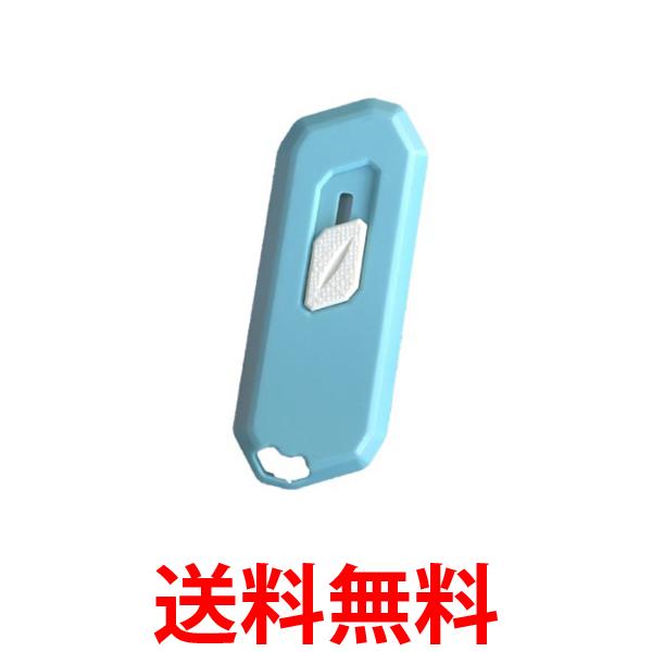 段ボールカッター　ダンボール　カッター　はさみ　【SK15693】　おしゃれ　ハサミ　開封　送料無料　便利グッズ　(管理C)