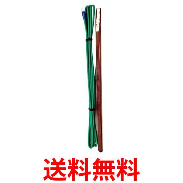 オーム電機　DZ-E331　04　送料無料　1706　リード線付　S形アース棒　【SK16686】