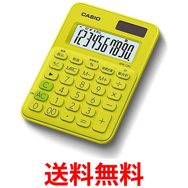 楽天市場】キヤノン LS-105WUC-GR カラフル電卓 10桁 ミニ卓上サイズ W税機能搭載 抗菌仕様 送料無料 【SK16985】 :  THINK RICH STORE