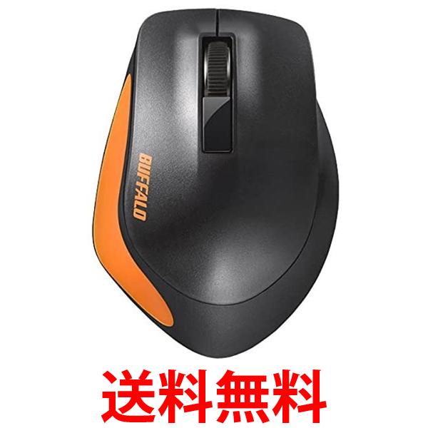 格安店 バッファロー BSMBW510MWH ホワイト 無線 BlueLED 5ボタン ネオフィットマウス M 