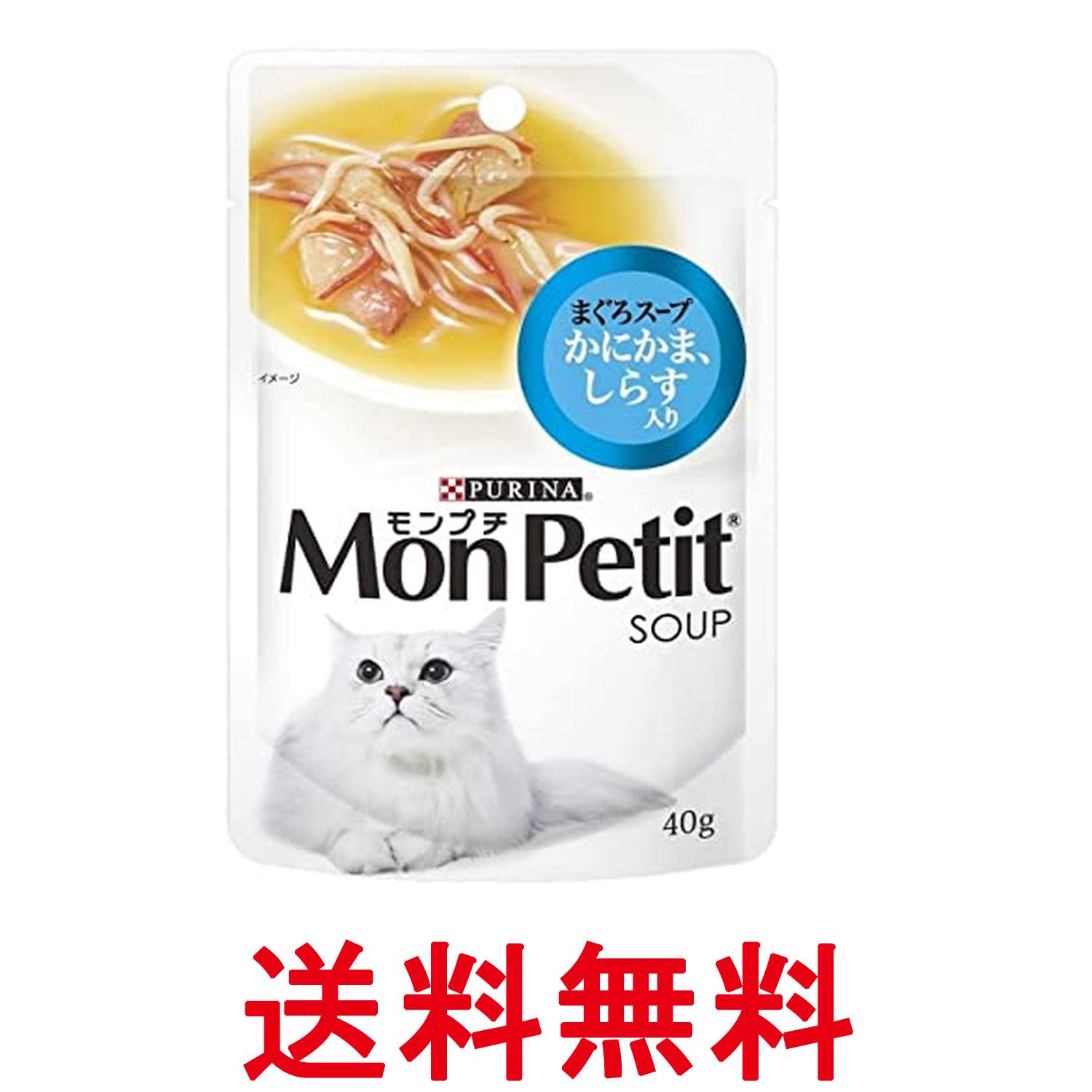 楽天市場】モンプチ パウチ 4種のスープ尽くしバラエティ 30g/40g×4