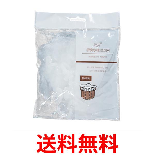 91%OFF!】 Panasonic FKA0430053 加湿機 空気清浄機 除菌ユニット 防カビ剤入り パナソニック 交換用 フィルター FKA0430049  後継品 送料無料