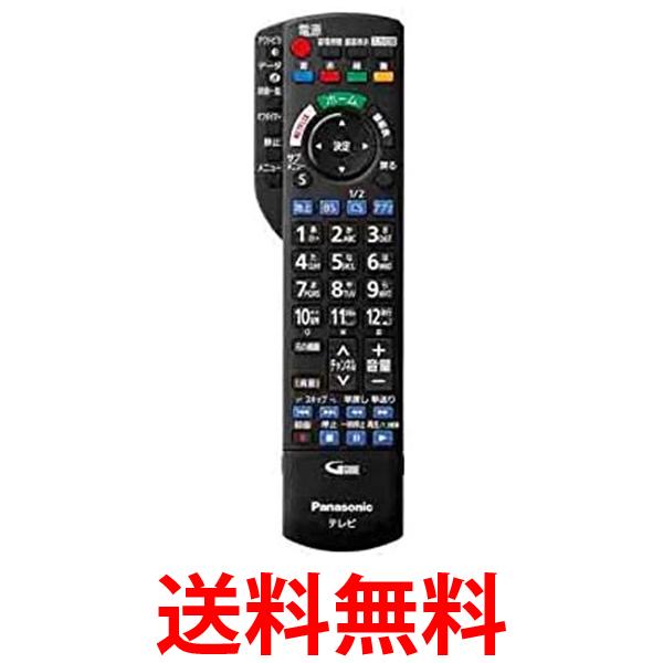 楽天市場】パナソニック テレビリモコン VIERA ビエラ