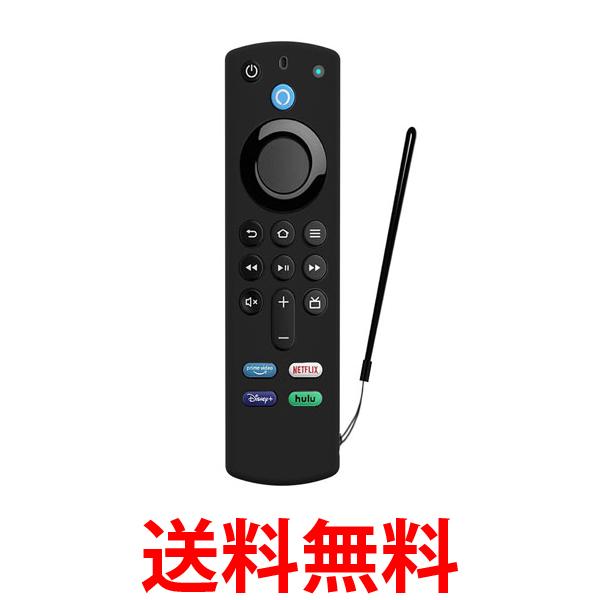Fire　TV　Stick　ファイアスティック　【SK18793】　カバー　リモコンカバー　薄型　シリコン　(管理C)　送料無料　ケース　汚れ防止