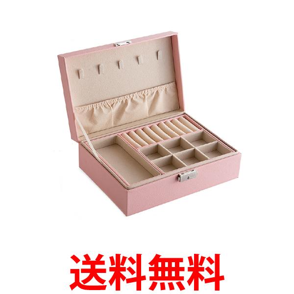 楽天市場】ジュエリーケース アクセサリーケース ジュエリーボックス
