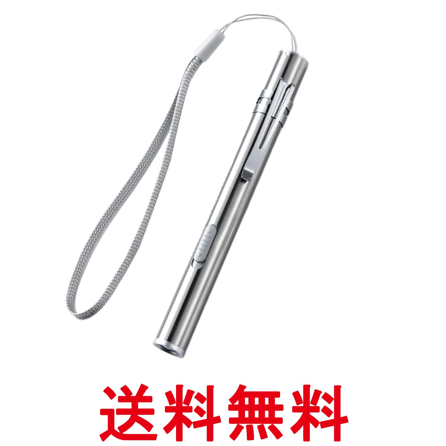 楽天市場】【公式】懐中電灯 led 小型 ハンディライト 電池 LWK-16P