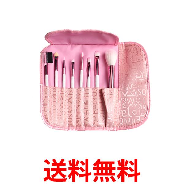 楽天市場】【破格！アウトレット】【メイクブラシ セット】ForBeaute