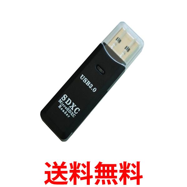 【すぐ使えます】CanonPowerShotSX50HS＋無線SDカードリーダー 楽天市場】USB3.0 カードリーダー 2in1 SDカード microSDカード