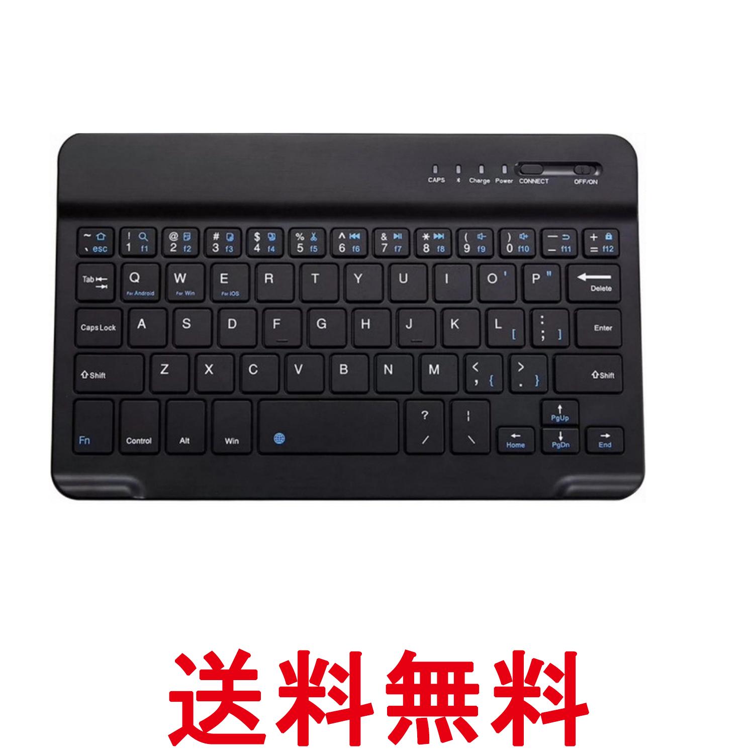 楽天市場】ワイヤレス キーボード ブラック Bluetooth スリム 薄型