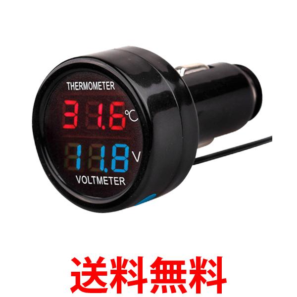 市場 シガーソケット 2in1 測定 デジタル 電圧計 バッテリーチェッカー 温度計