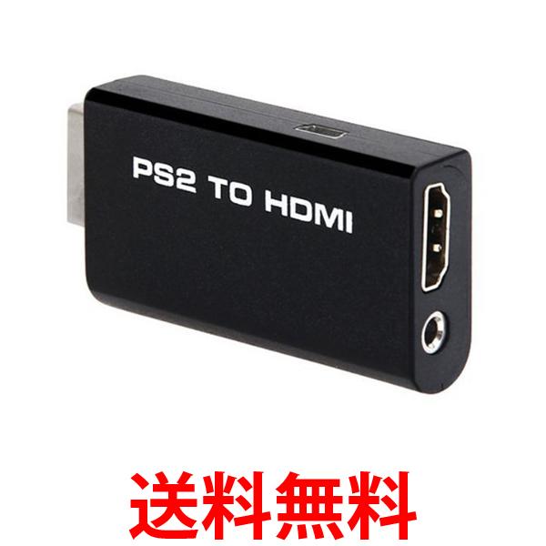 楽天市場】HDMIケーブル付き☆PS2 TO HDMIコンバーター PS2