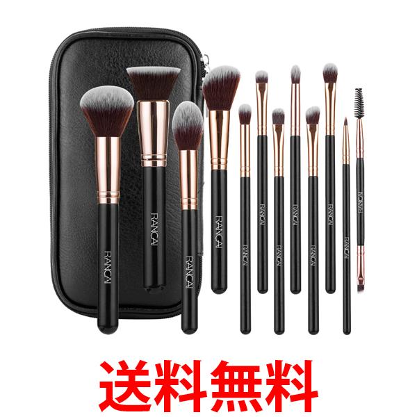 メイクブラシ 化粧筆 フェイスブラシ アイシャドウブラシ メイク 4本セット 楽天市場】メイクブラシセット メイクブラシ 化粧筆 ケース セット