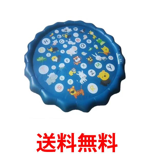 冬バーゲン☆特別送料無料！】 噴水マット アニマル柄 170cm 水遊び プール 大きい ビニールプール
