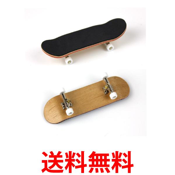 楽天市場】【日本フィンガーボード協会】【価格最前線】nsm