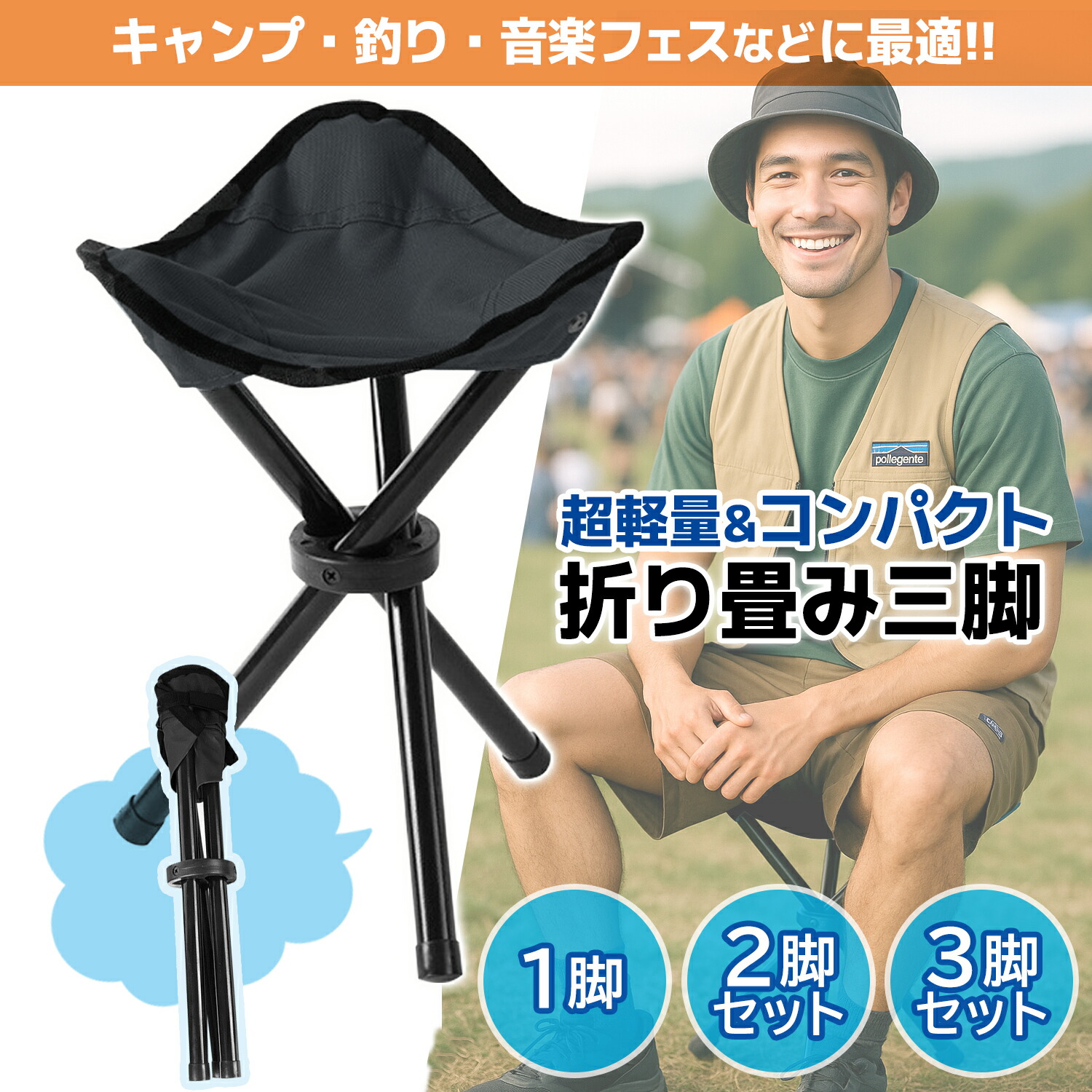楽天市場】アウトドアチェア 折りたたみ椅子 折りたたみスツール