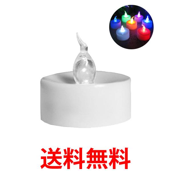 54%OFF!】 LEDキャンドル キャンドルライト クリスマス ハロウィン 地震 停電 災害 緊急 防災グッズ 非常