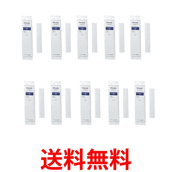 10個セット パナソニック CZ-SAF16 エアコン用交換フィルター PM2.5対応 空気清浄フィルター Panasonic 送料無料 【SK20087】｜THINK RICH STORE