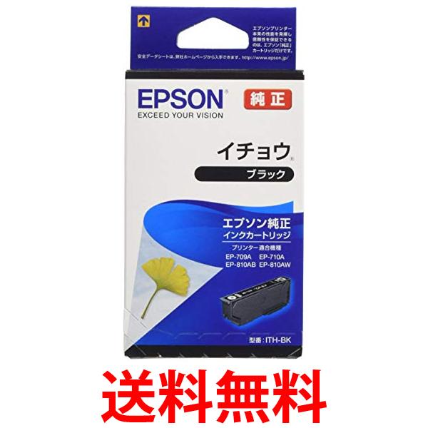 楽天市場】≪最大400円クーポン≫インクカートリッジ イチョウ ITH−BK