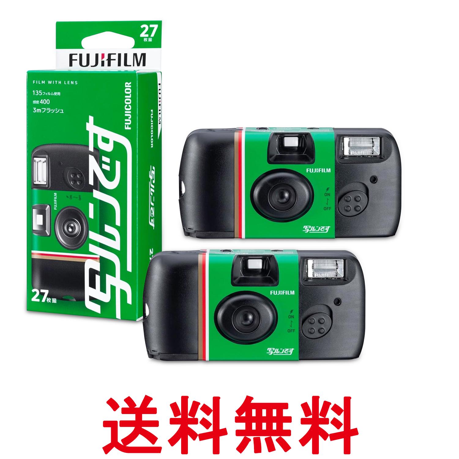 楽天市場】2個セット 富士フイルム LF JDV1 SP FL 27SH 1 フジカラー