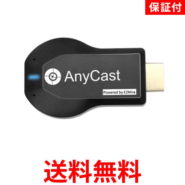 楽天市場】◇1年保証付◇ AnyCast 最新版 iPhone 専用 ドングル