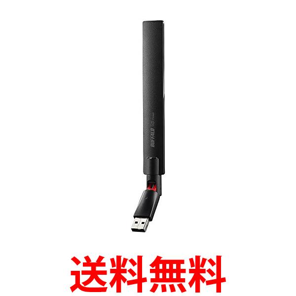 2個セット バッファロー Wi U2 433dhp 無線lan子機 11ac N A G B 433mbps Usb2 0用 Buffalo 送料無料 Sk868 Cdm Co Mz