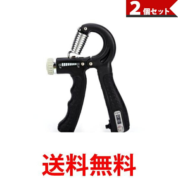 2個セット　ハンドグリップ ハンドグリッパー　握力 トレーニング カウンター付 楽天市場】ハンドグリップ 定番 握力 鍛える 握力トレーニング ハンド