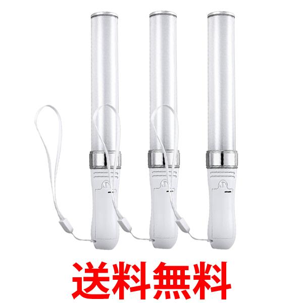 公式ペンライト ホワイト s21384.jpg