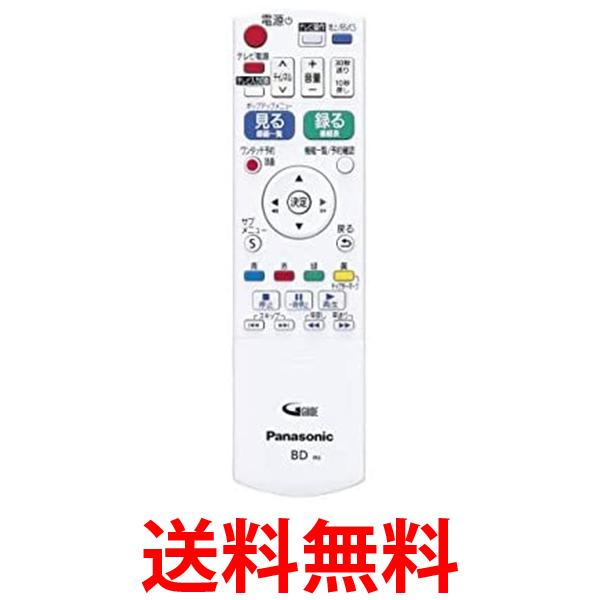 3個仕掛けるパナソニック N2QAYB000995 DIGA用遠隔操作 完全無欠 Panasonic 貨物輸送無料 【SK21971】