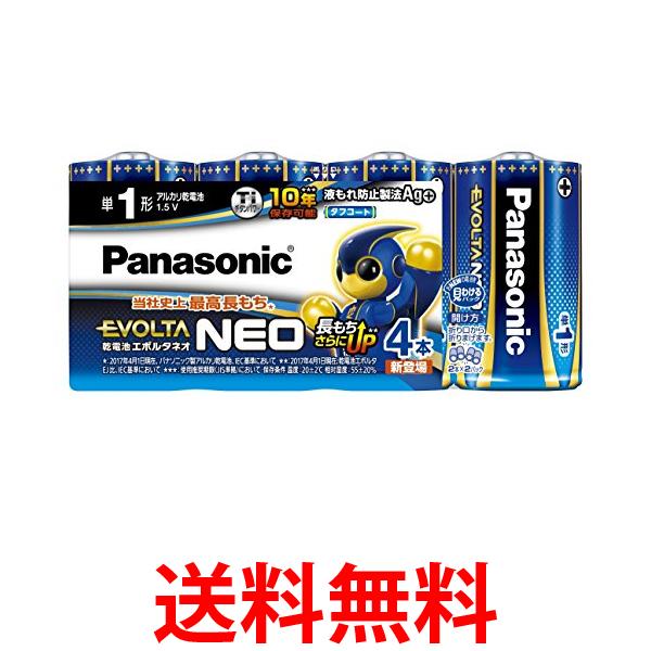 楽天市場】Panasonic LR03EJ/20SW パナソニック LR03EJ20SW 乾電池 EVOLTA エボルタ 単4形20本パック  アルカリ電池 10年保存可能 タフコート 送料無料 【SK06657】 : THINK RICH STORE