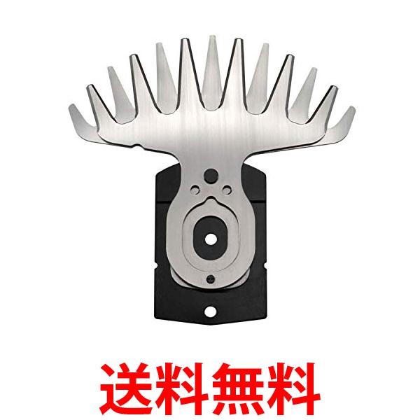 3個セット 京セラ 6730907 バリカンブレード 160mm バリカン AB-1620他用 旧リョービ 送料無料 【SK23246】｜THINK RICH STORE