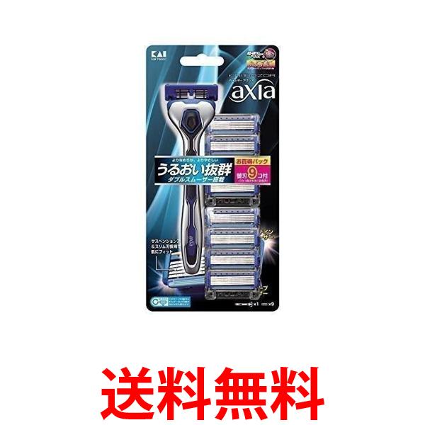 楽天市場】KAI RAZOR axia カイ レザー アクシア 5枚刃 替刃 8個入 貝印 カミソリ 髭剃り 送料無料 【SK01944】 :  THINK RICH STORE