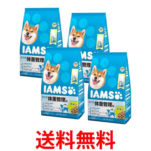 4個仕掛ける マースジャパン アイムス ドッグフード 成犬用 体量保護すること用 素粒子 意気地無し 2.6kg 素っ気ないボンネット  IAMS MARS 貨物輸送無料 【SK24818】