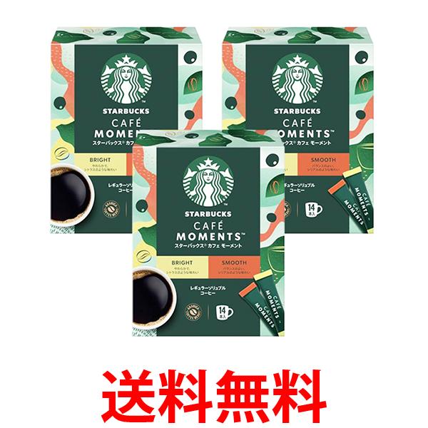 楽天市場】ネスレ日本 スターバックス カフェ モーメント スティック