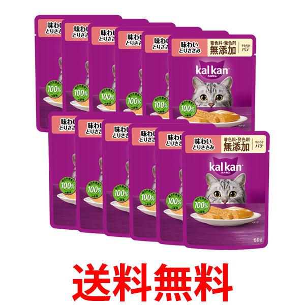 【kalkan】 カルカン やわらかパテ パウチ 味わいとりささみ 96袋 81m0D3M4wQL._AC_SY200_QL15_.jpg