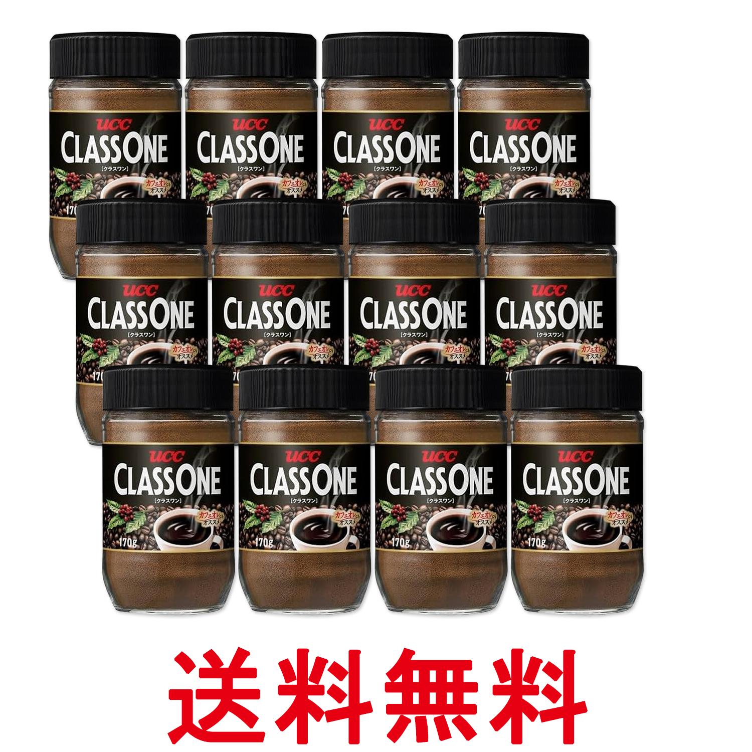 楽天市場】UCC クラスワン 170g瓶×12本入｜ 送料無料 インスタント