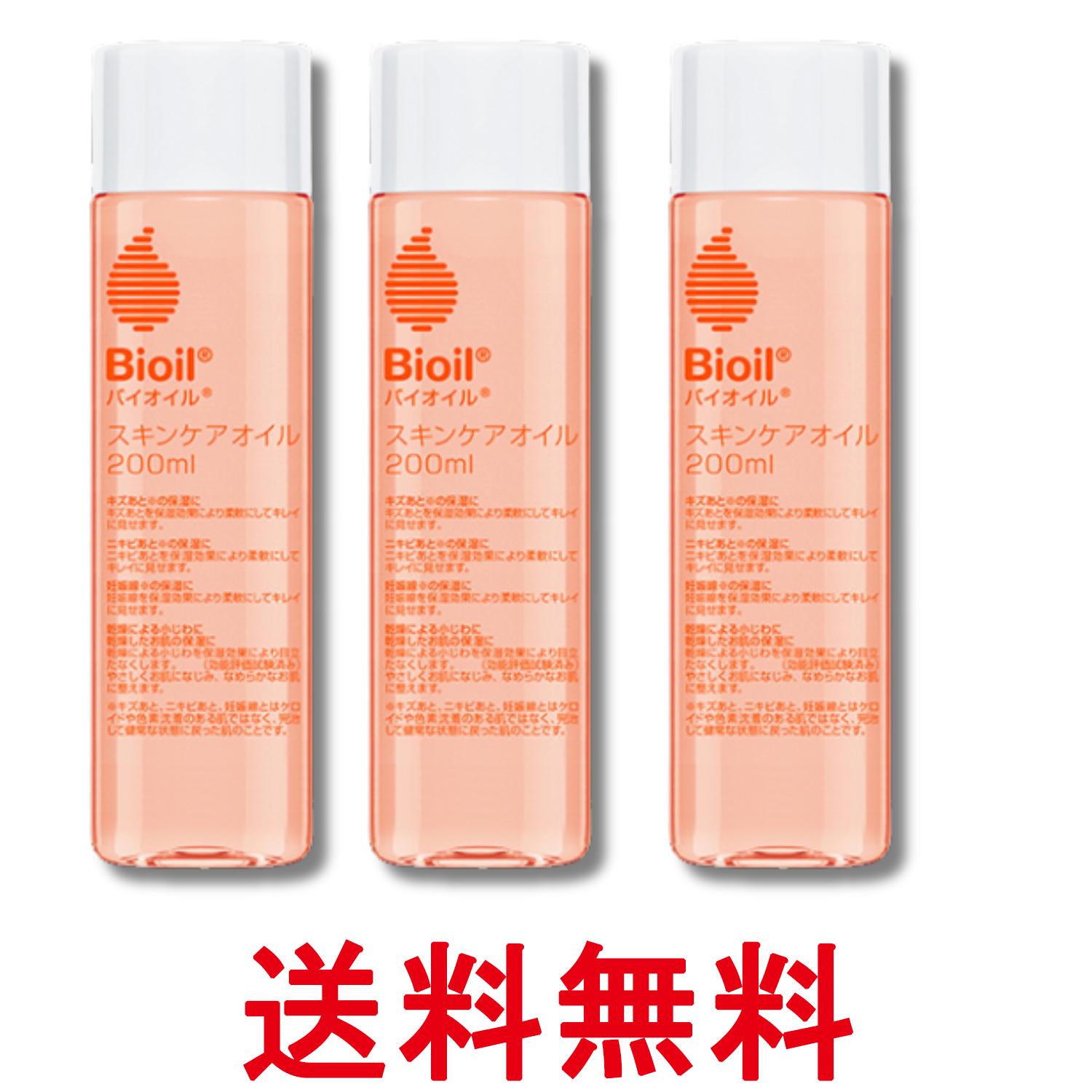 楽天市場】3個セット 小林製薬 バイオイル 125ml Bioil 送料無料 : Pay
