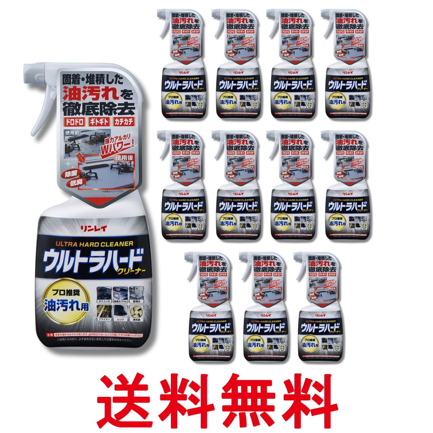 12個仕掛ける リンレイウルトラハードクリーナー 700ml 油汚れた状態用 御厨子所 掃き出す 豪然たる中性洗剤 貨物輸送無料 【SK29630】
