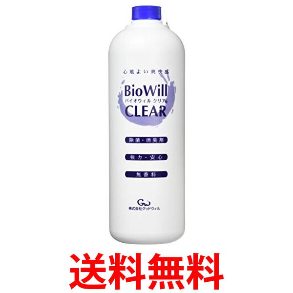 楽天市場】9月1日はポイント最大16倍！ グッドウィル バイオウィルクリア ボトル詰替 1L 送料無料 【SK14026】 : THINK RICH  STORE