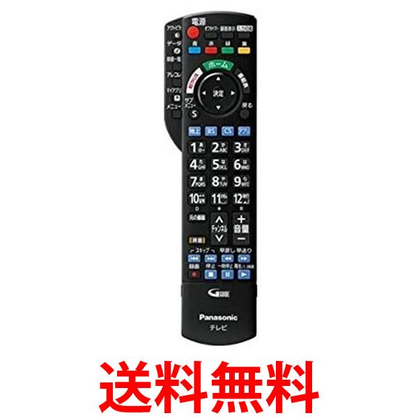 3個仕掛ける パナソニック N2QAYB001110 液晶テレビ受像機用遠隔操作 Panasonic 貨物輸送無料 【SK31776】
