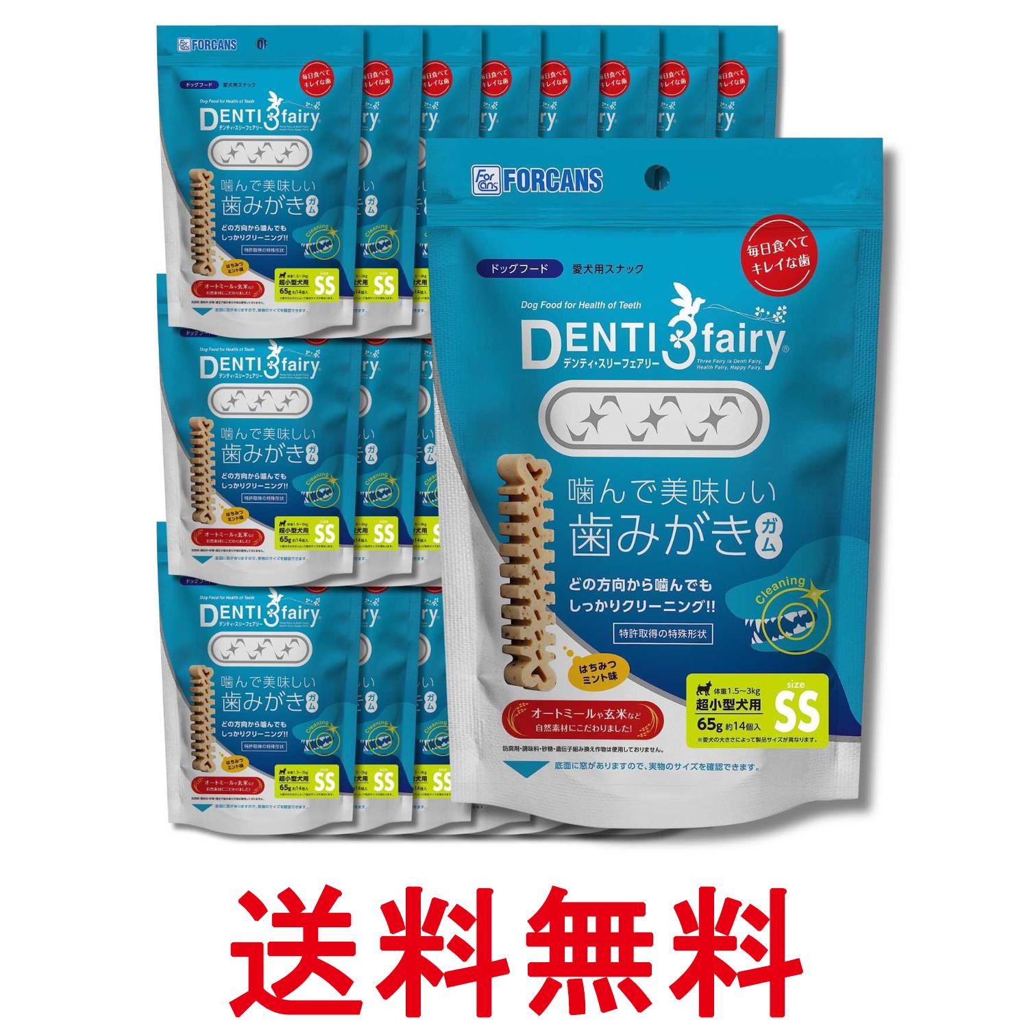 24個仕掛ける フォーキャンス デンティ3妖精 SS 14本入 貨物輸送無料 【SK34439】