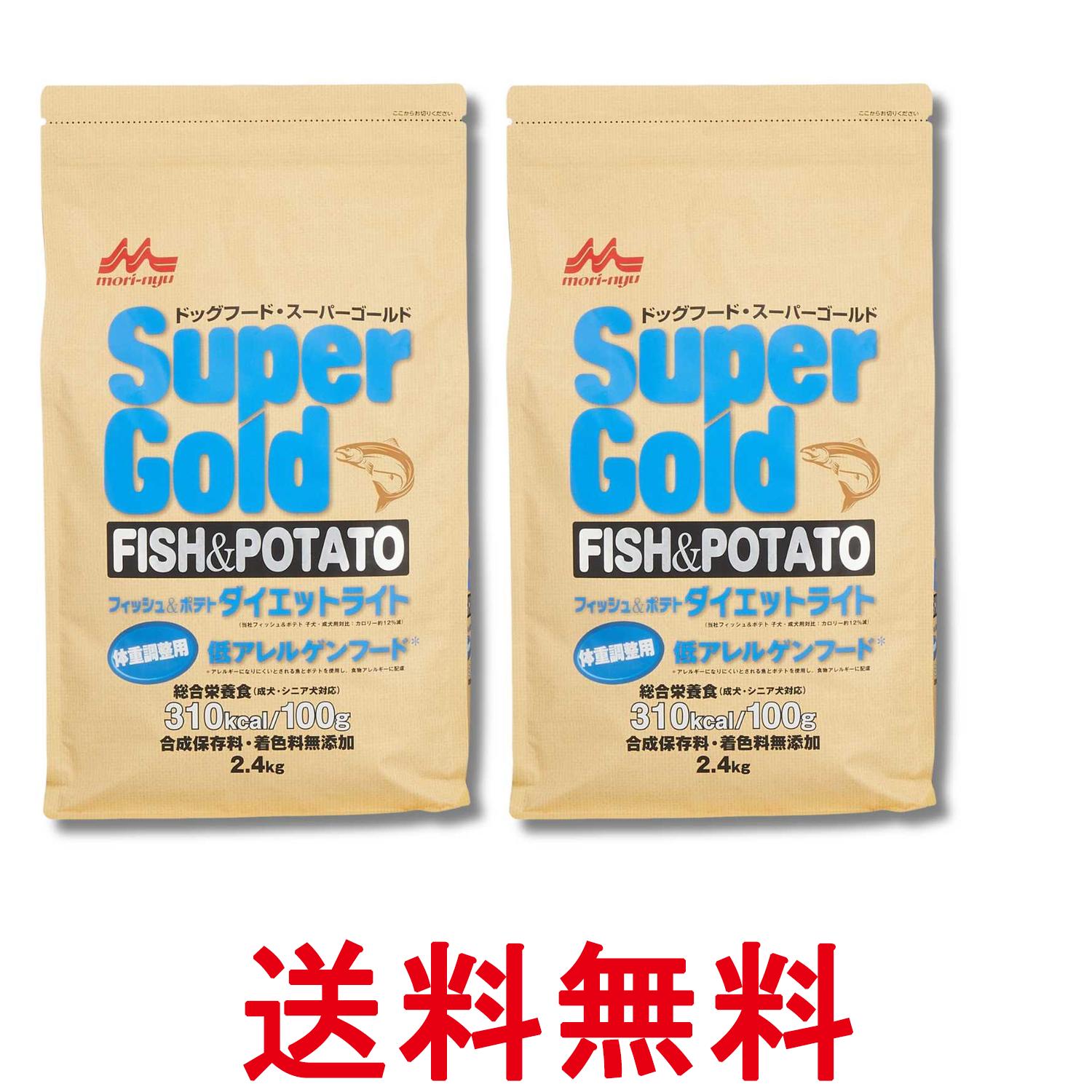 2個仕掛ける 森乳サンワールド 百貨店ゴールド 魚族＆ジャガタラ芋 食事制限点火装置 犬用 2.4kg 体量保護すること用 貨物輸送無料 【SK34548】