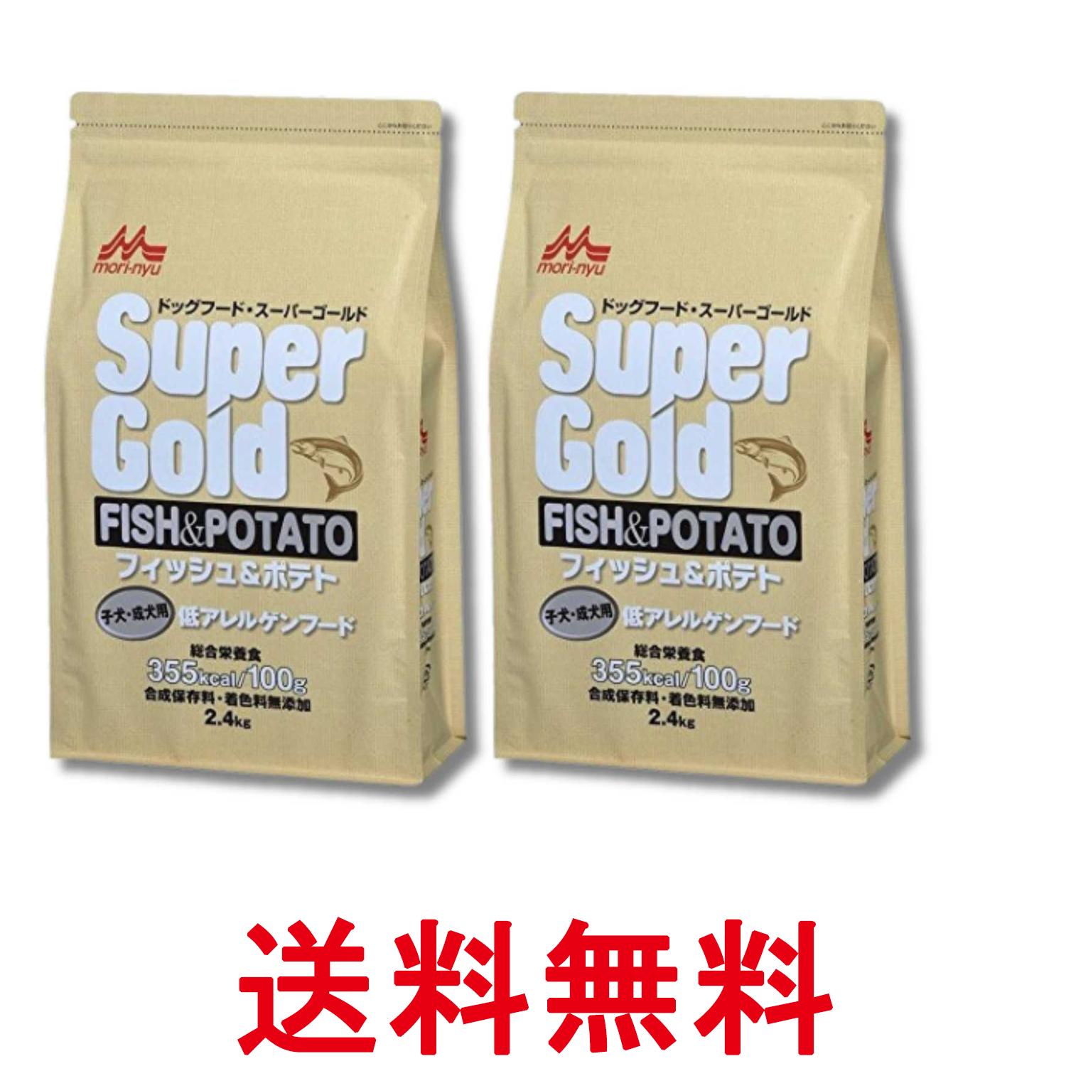 2個仕掛ける 森乳サンワールド 百貨店ゴールド フィッシュアンドポテト 犬ころ成犬 2.4kg 貨物輸送無料 【SK34561】