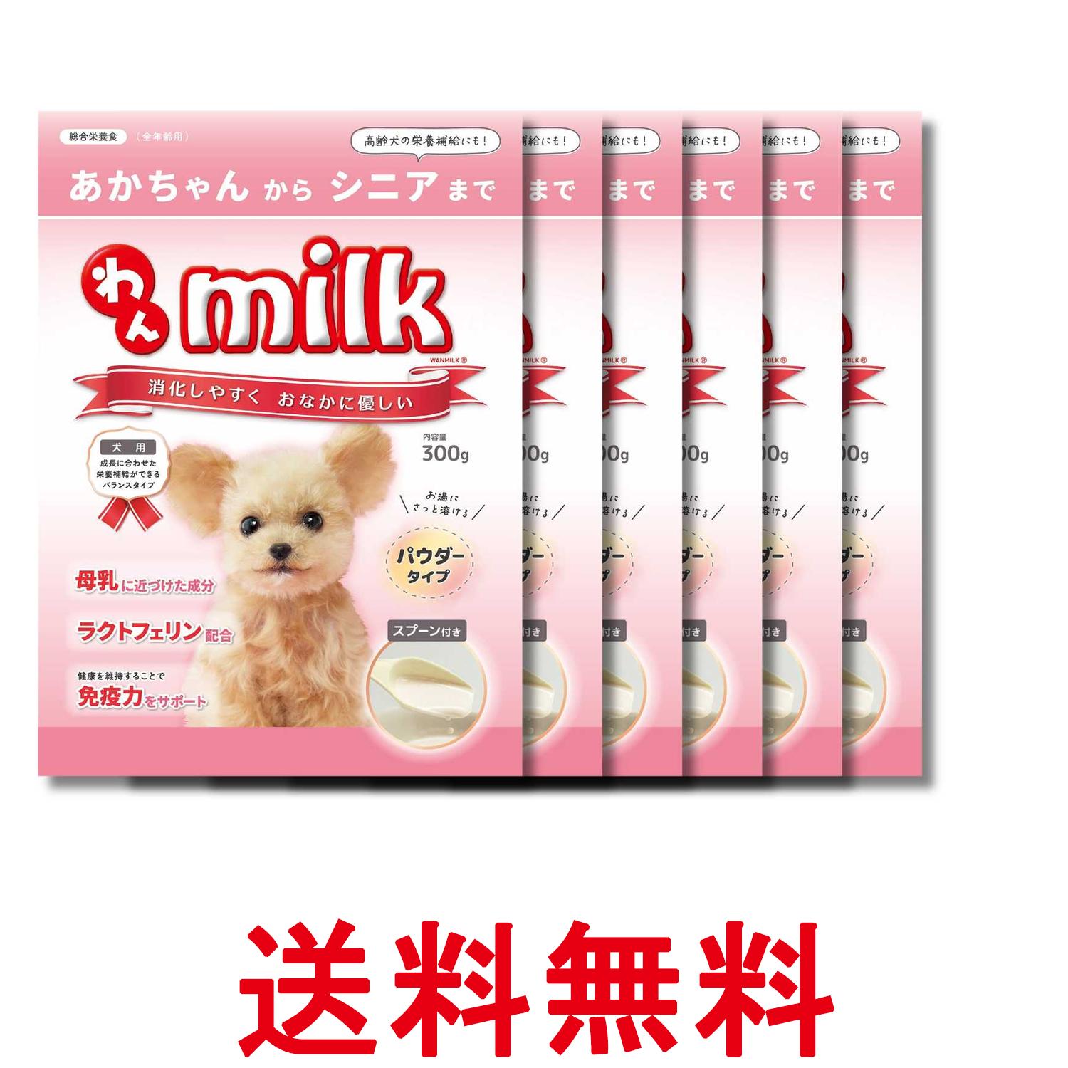6個書き割り ニチドウ わん酪漿 300g 貨物輸送無料 【SK35887】